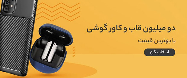 قاب